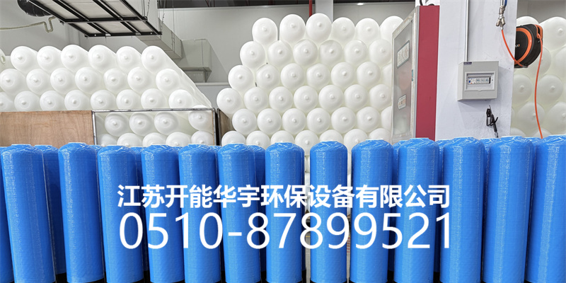 辽源市过滤罐玻璃钢过滤罐 - 一站式服务