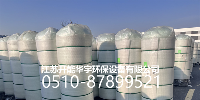 辽源市玻璃钢罐活性炭罐 - 方案